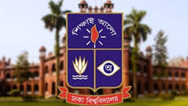 আজ ফের ঢাবির অনলাইন ভর্তি প্রক্রিয়া শুরু