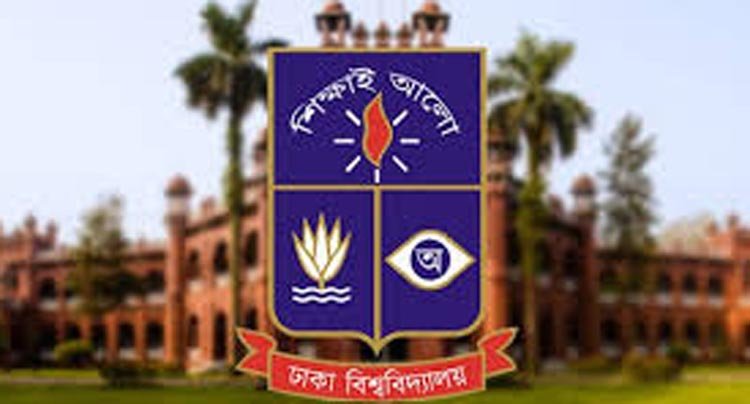 আজ ফের ঢাবির অনলাইন ভর্তি প্রক্রিয়া শুরু