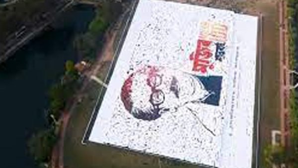 বরিশালে বঙ্গবন্ধুর সর্ববৃহৎ ‘মানব লোগো’ প্রদর্শন