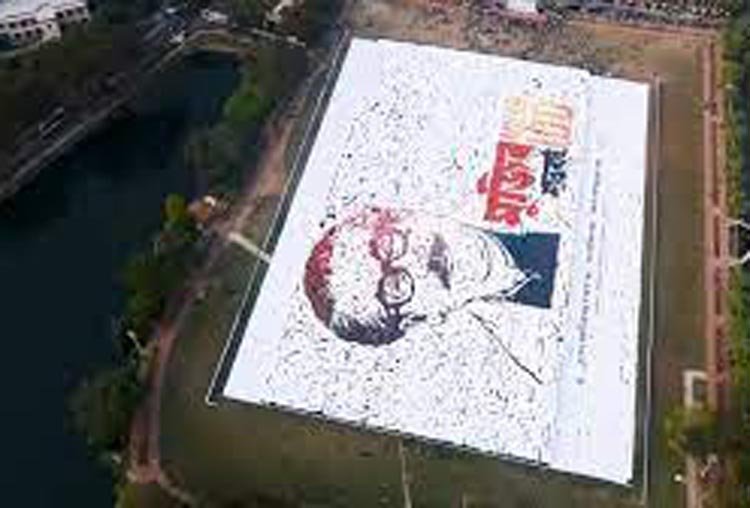 বরিশালে বঙ্গবন্ধুর সর্ববৃহৎ ‘মানব লোগো’ প্রদর্শন