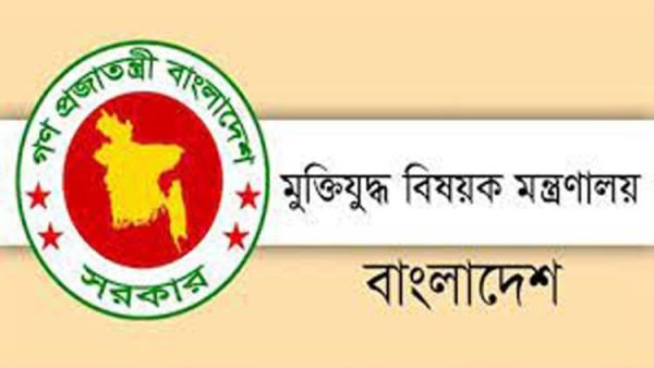 মুক্তিযোদ্ধা ও শহীদ বুদ্ধিজীবীদের তালিকা প্রকাশ আজ