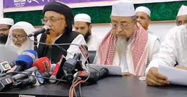 মোদির আমন্ত্রণ বাতিলের দাবি হেফাজতের