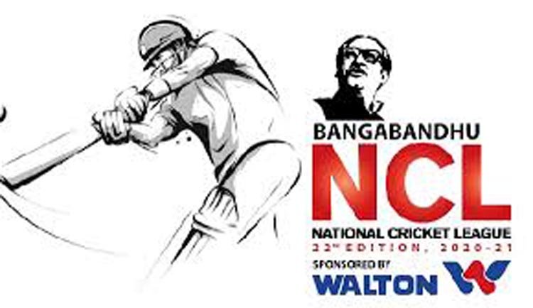 সোমবার শুরু বঙ্গবন্ধু জাতীয় ক্রিকেট লিগ