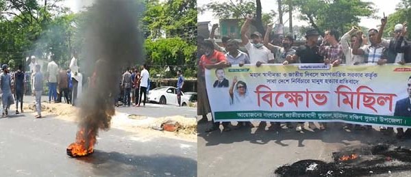 পুলিশের ধাওয়ায় ছত্রবঙ্গ : ১ঘন্টা পর যানচলাচল স্বাভাবিক