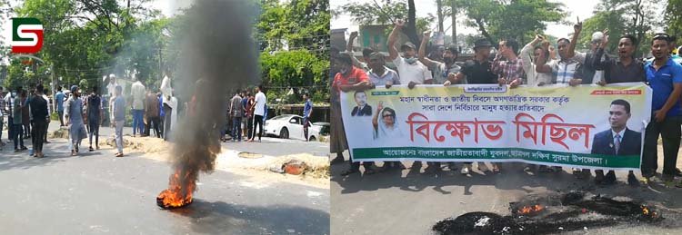 পুলিশের ধাওয়ায় ছত্রবঙ্গ : ১ঘন্টা পর যানচলাচল স্বাভাবিক