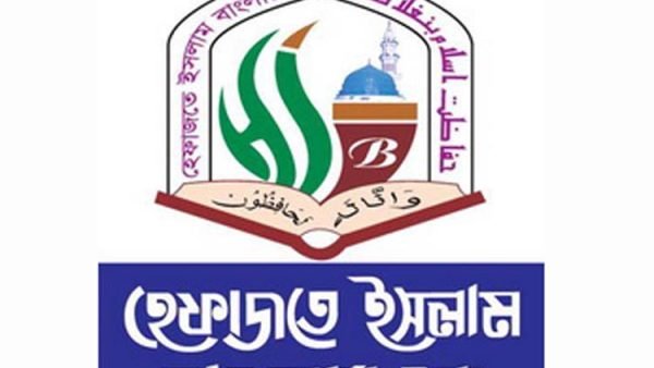 শনিবার বিক্ষোভ, রবিবার সকাল-সন্ধ্যা হরতালের ডাক হেফাজতে ইসলামের