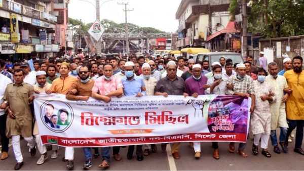 দেশের বিভিন্নস্থানে হত্যাযজ্ঞের প্রতিবাদে সিলেট জেলা বিএনপির বিক্ষোভ 