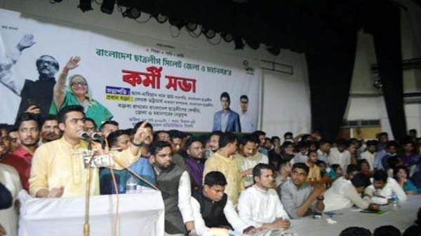 ছাত্রলীগের কর্মিসভা: দুই সাইফুরেরই জায়গা হলো কেন্দ্রে