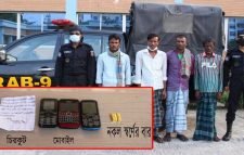 কদমতলী থেকে নকল স্বর্ণের বার বিক্রয়কারী ৪ প্রতারক গ্রেফতার