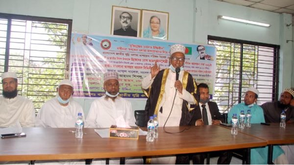 জাতীয় দিবস উপলক্ষে বাংলাদেশ জাতীয় সুন্নি ওলামা মাশায়েখদের শীর্ষক আলোচনা সভা