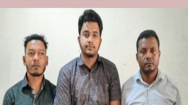 গোলাপগঞ্জে গাঁজাসহ উপজেলা ছাত্রদল নেতা গ্রেফতার