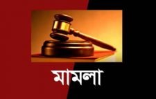 বিশ্বনাথে ব্যবসায়ী খুন : ৫ জনের বিরুদ্ধে মামলা