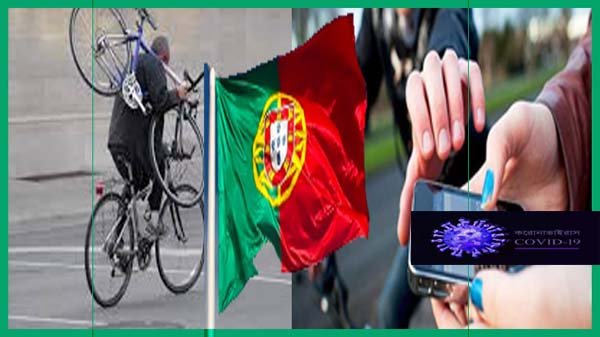 পর্তুগালে বেকারত্বে বেড়েছে অপরাধ