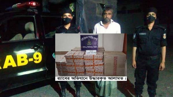 বিশ্বনাথে ১ লাখ ১৯ হাজার ভারতীয় বিড়িসহ চোরাকারবারি আটক