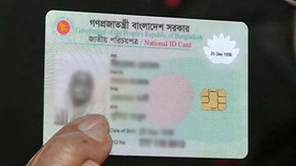 নবায়ন করতে হবে না এনআইডি