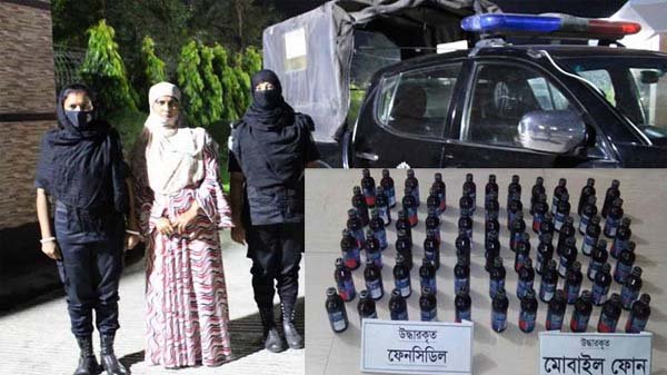 সিলেটের ফেন্সি সাবিনা গ্রেফতার