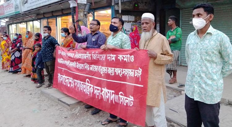 লকডাউনে নিম্ন-আয়ের মানুষের খাদ্য সহায়তা নিশ্চিত করার দাবি