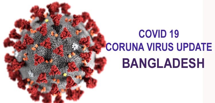 বরিশালে একদিনে সর্বোচ্চ মৃত্যুর রেকর্ড