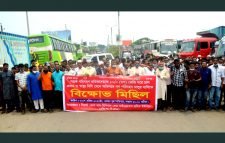 সিলেটে পরিবহণ শ্রমিক ইউনিয়নের বিক্ষোভ, ২ দফা দাবী শ্রমিকদের