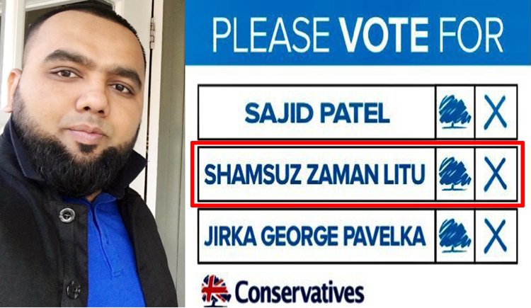 যুক্তরাজ্যে কাউন্সিলর প্রার্থী হয়ে লড়ছেন সিলেটের শামসুজ্জামান লিটু