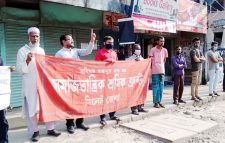 বাঁশখালীতে শ্রমিক হত্যা শাস্তির দাবিতে সিলেটে সমাজতান্ত্রিক শ্রমিক ফ্রন্টের মানববন্ধন