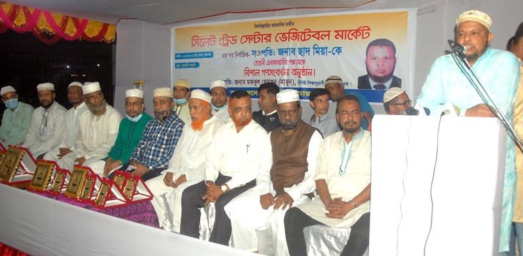 তেতলি যুব সমাজের উদ্যোগে ছাদ মিয়াকে গণ-সংবর্ধনা