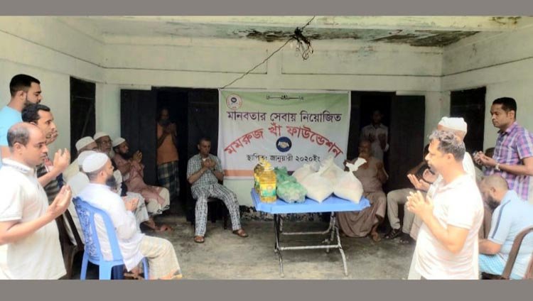 মমরুজ খাঁ ফাউন্ডেশনে’র উদ্যোগে বিয়ানীবাজারে খাদ্য ও আর্থিক অনুদান বিতরণ