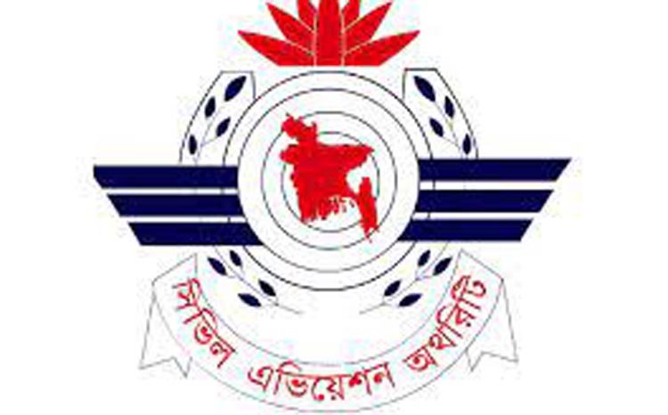 যুক্তরাজ্য বাদে ইউরোপ ও ১২ দেশ থেকে বাংলাদেশে প্রবেশে নিষেধাজ্ঞা