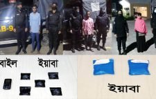 র‌্যাবের অভিযানে ১হাজার ৪শ ২৮ পিস ইবায়াসহ আটক ৩