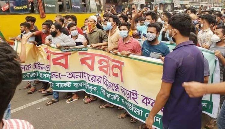 স্বাস্থ্যবিধি মেনে মার্কেট খোলার দাবি