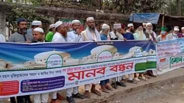 হেফাজত-জামায়াত নিষিদ্ধের দাবি ওলামা লীগের