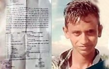 সিলেট নগরী থেকে যুবক নিখোঁজ, থানায় জিডি