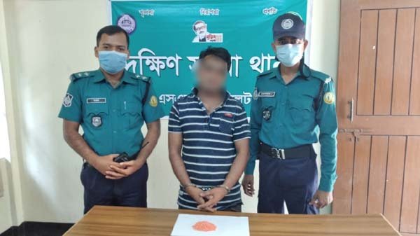 দক্ষিণ সুরমায় ইয়াবাসহ যুবক গ্রেফতার