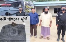 হবিগঞ্জে কষ্টিপাথরের মূর্তিসহ ২জন গ্রেফতার