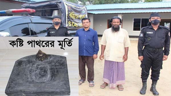 হবিগঞ্জে কষ্টিপাথরের মূর্তিসহ ২জন গ্রেফতার