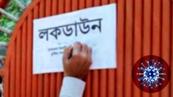 কঠোর বিধিনিষেধ ৫ মে পর্যন্ত বাড়লো