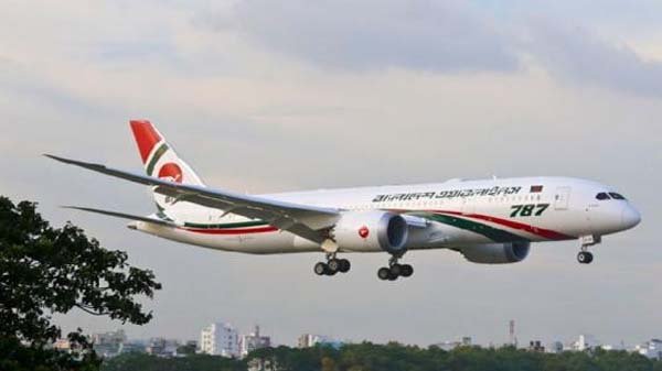 বিমানের আরও একটি বিশেষ ফ্লাইট ছেড়ে গেল