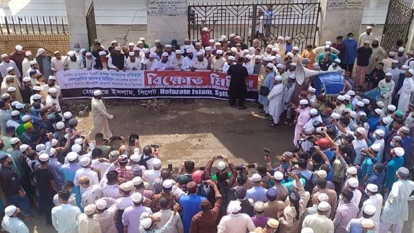 সিলেট নগরীর রাজপথে আবারও হেফাজত