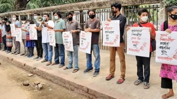 শিক্ষাজীবন বাঁচাতে ৩ দফা দাবিতে মানববন্ধন