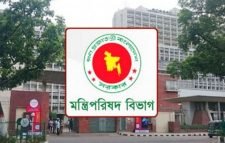 ঈদের ছুটিতে কর্মস্থলে থাকা বাধ্যতামূলক