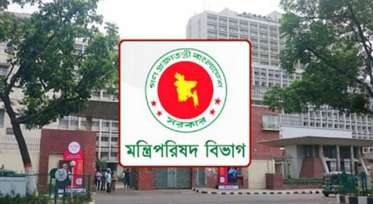 ঈদের ছুটিতে কর্মস্থলে থাকা বাধ্যতামূলক