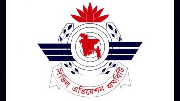 নেপাল থেকে কেউ বাংলাদেশে ঢুকতে পারবেন না: বেবিচক