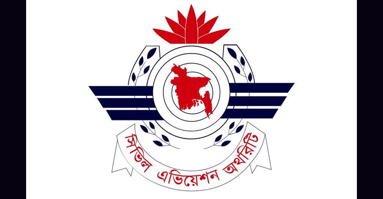 নেপাল থেকে কেউ বাংলাদেশে ঢুকতে পারবেন না: বেবিচক