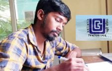 সাত শর্তে অনলাইনে পরীক্ষা নিতে পারবে পাবলিক বিশ্ববিদ্যালয়