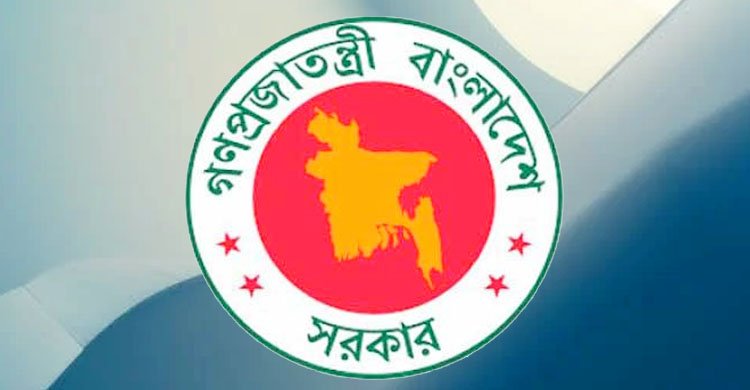 বুধবারও চলবে সরকারি অফিস