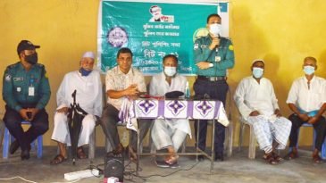 দক্ষিণ সুরমায় কমিউনিটি পুলিশিং ফোরাম ও বিট পুলিশিং সভা অনুষ্ঠিত 