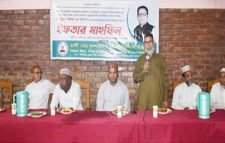 দক্ষিণসুরমা আলাউদ্দিন ফাউন্ডেশনের ইফতার মাহফিল