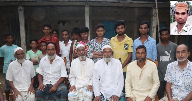 এলাকাবাসীর মুক্তির দাবী দিনমজুর আলালের