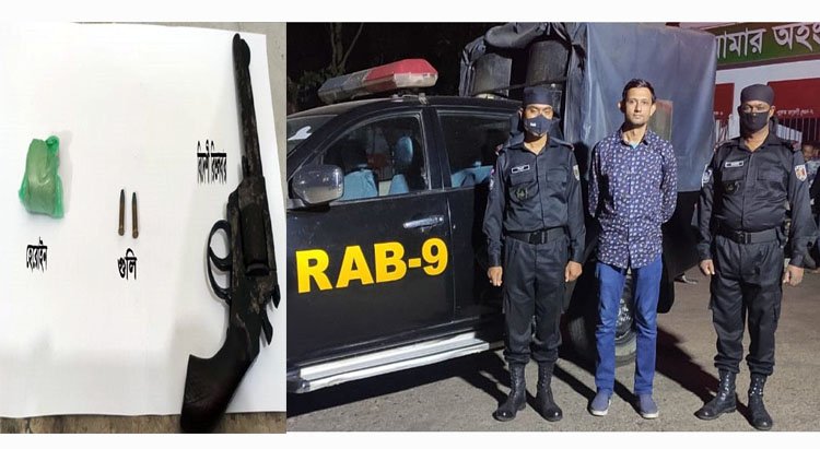 র‌্যাব-৯ এর অভিযানে হেরোইন ও বিদেশী অস্ত্রসহ গ্রেফতার  যুবলীগ নেতা জাকিরুল আলম