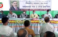 জিয়াউর রহমানের ৪০ তম শাহাদত বার্ষিকীতে মৌলভীবাজারে আলোচনা সভা ও দোয়া মাহফিল